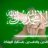 ينبعويه