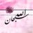 صيف وشتاء