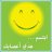 حرم بدر