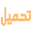 Do
